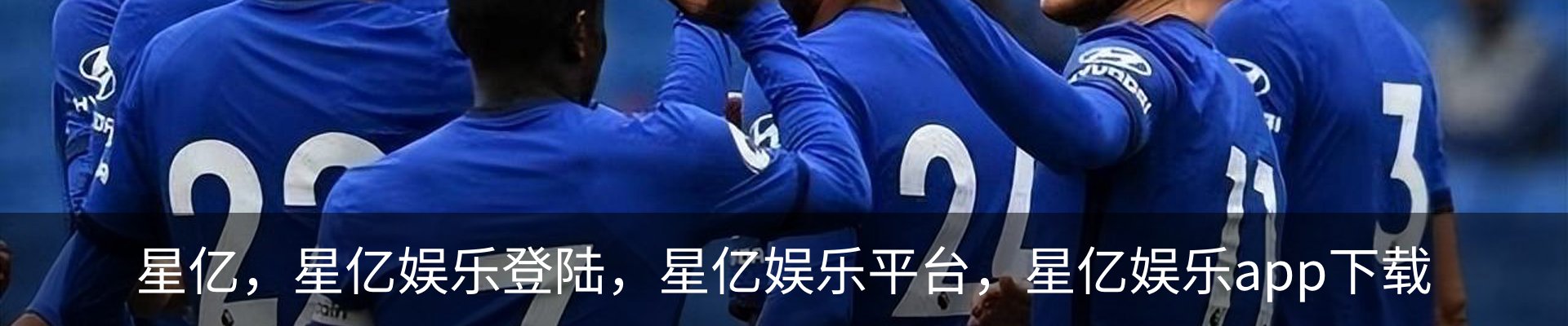 星亿，星亿娱乐登陆，星亿娱乐平台，星亿娱乐app下载